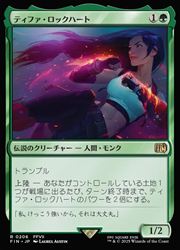 MTG】(ENG) ティファ・ロックハート(FIN) 緑◇レア｜マジック