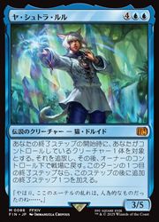 爆売りセール開催中！】 MTG レア・神話レア約900枚まとめ売り