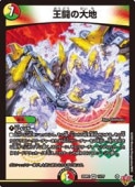 ڥǥ奨ޥ¿(DM25RP2)Ʈ(VR)(11/77)٥꡼쥢