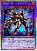 ͷMHERO ȥߥå(PSR)(TTP1-JP026)