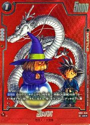ドラゴンボール カードゲーム 11枚 SP 11-16 18 29 33-35