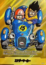 フュージョンワールドエナジーマーカーパラレル　エナジーマーカーE-50 ドラゴンボールスーパーカードゲーム フュージョンワールド】無