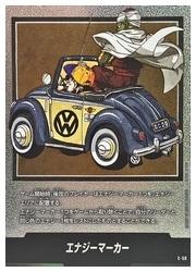 フュージョンワールド　MANGAブースター　エナジーマーカー　銀E-48 フュージョンワールド MANGAブースター エナジーマーカー 銀E-48