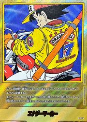 ドラゴンボールスーパーカードゲーム フュージョンワールド】無