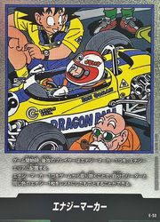 未開封 デジタル版 ゴッドランク エナジーマーカー フュージョンワールド ドラゴンボールスーパーカードゲーム フュージョンワールド】無