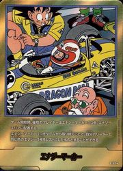 フュージョンワールド エナジーマーカー E-48 パラレル ドラゴンボール フュージョンワールド エナジーマーカー