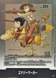 ドラゴンボール フュージョンワールド エナジーマーカー　e-43 ドラゴンボール フュージョンワールド エナジーマーカー 金