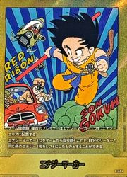 ドラゴンボールスーパーカードゲーム フュージョンワールド】無