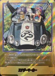 フュージョンワールド エナジーマーカー E-62　パラレル　金エナマ　32巻 状態A エナジーマーカー E-62 ☆ 金 32巻表紙 パラレル