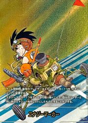 ドラゴンボールカード エナジーマーカー E-45 エナジーマーカー E-45 ドラゴンボール フュージョンワールド