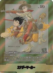 ドラゴンボールスーパーカードゲーム フュージョンワールド】無