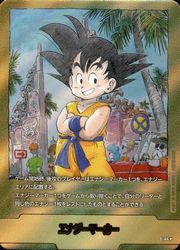 ドラゴンボールスーパーカードゲーム フュージョンワールド】無