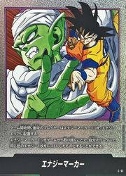 ドラゴンボールスーパーカードゲーム フュージョンワールド】無