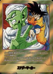 ドラゴンボールスーパーカードゲーム フュージョンワールド】無