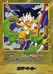 ドラゴンボールフュージョンワールド　マンガブースター　エナジーマーカー　パラレル ドラゴンボールスーパーカードゲーム フュージョンワールド】無