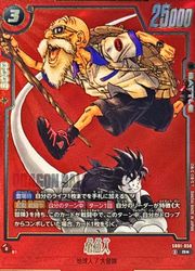 ドラゴンボール フュージョンワールド 亀仙人 パラレル ドラゴンボールスーパーカードゲーム フュージョンワールド】黒