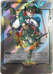 ドラゴンボールスーパーカードゲーム フュージョンワールド】緑