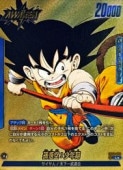 非売品 世界1枚 PSA9 ジャンプフェア ドラゴンボール トレカ DRAGON 非売品 世界1枚 PSA9 ジャンプフェア ドラゴンボール トレカ
