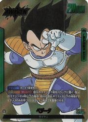 ドラゴンボールスーパーカードゲーム フュージョンワールド】緑