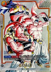 フュージョンワールド　美品　孫悟空　少年期　魔人ブウ　悪　パラレル フュージョンワールド 美品 孫悟空 少年期 魔人ブウ 悪 パラレル
