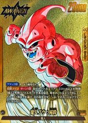 フュージョンワールド　美品　孫悟空　少年期　魔人ブウ　悪　パラレル フュージョンワールド 美品 孫悟空 少年期 魔人ブウ 悪 パラレル