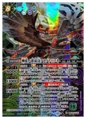 ڥХȥ륹ԥåġ(BSC47) βĻΥȥե(SECRET)(BSC47-X01)