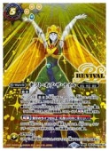 ڥХȥ륹ԥåġ(BSC47) եȡ֡ʥ/쥪(SECRET)(BSC47-RVTX06)