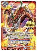 ڥХȥ륹ԥåġ(BSC47) /ॵɡ饤(žX)(BSC47-RVTX01)