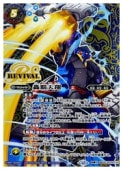ڥХȥ륹ԥåġ(BSC47) ŷ/ɡ(SECRET)(BSC47-RVTX07)