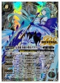 ڥХȥ륹ԥåġ(BSC47) ޱͺ ɹ(SECRET)(BSC47-RVX01)