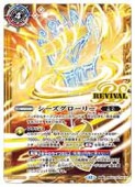 ڥХȥ륹ԥåġ(BSC47) ꡼/ŷ(žX)(BSC47-RVTX05)