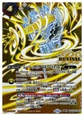ڥХȥ륹ԥåġ(BSC47) ꡼/ŷSECRET)(BSC47-RVTX05)