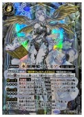 ڥХȥ륹ԥåġ(BSC47) ɹϿɱեߥ(SECRET)(BSC47-X02)