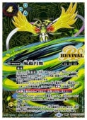 ڥХȥ륹ԥåġ(BSC47) 굱/ɥ륯參(SECRET)(BSC47-RVTX03)