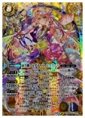 ڥХȥ륹ԥåġ(BSC47) ͻʡ꡼(SECRET)(BSC47-X03)