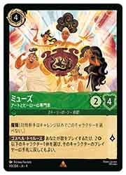 ロルカナ　ディアブロ トレーディングカード ロルカナ ディアブロ トレーディングカード - メルカリ