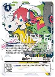 相羽アミ　デジモンカード　SPパラレル　デジカ　希少 相羽アミ デジモンカード SPパラレル デジカ 希少 - メルカリ