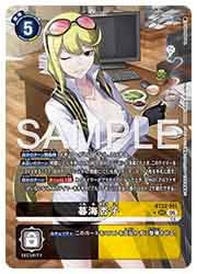 デジモンカード BT22 CYBER EDEN 暮海杏子 SEC 4枚セット Bandai Digimon Card Game Card Game - BT-22 Cyber Eden (BT22