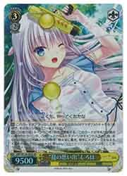 ヴァイスシュヴァルツ Summer Pockets 夏の思い出 しろは SP ヴァイスシュヴァルツ】(SMP) '夏の思い出'しろは(SR)(W130