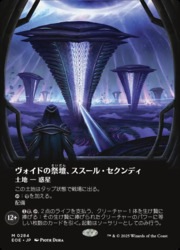 mtg 神話レア.レア.foil 約2700枚　まとめ売り LCI)失せろ(F)/GET LOST | (FOIL)神話レア・レア | ドラゴン