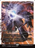 ��MTG��(ENG)(FOIL)(�ե饯���㡼FOIL) �������(0391)(EOE) �������å쥢