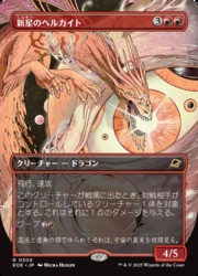 MTG オセロットの群れ　ボーダーレス 2枚　セット 日本全国送料無料商品 | 特集 | Foil】(322)□ボーダーレス