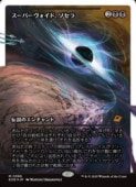��MTG��(ENG)(FOIL)(�ե饯���㡼FOIL) �����ѡ��������ɡ�������(EOE) �������å쥢