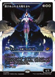 MTG foil 英語版 魂の撃ち込み ④ MTG 魂の撃ち込み / Soul Spike 英語版 2枚セット - メルカリ
