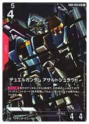 ガンダムカードゲーム デュエルガンダム アサルトシュラウド LR 4枚