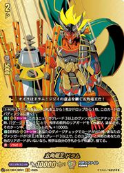 バディファイト　五角デッキ　ドラム Amazon.co.jp: バディファイト 五角竜王 紅蓮のドラム