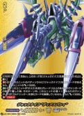 ヴァンガード｜CARDMAX｜トレーディングカード（トレカ）買取・通販