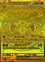 ڥݥ󥫡ɥۡm1Lۡᥬ륫ꥪex(MUR)(092/063)