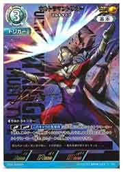 ウルトラマンカードゲームBP04 ウルトラマントリガー SP