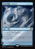 MTG(JPN) ʿˡ(EOE) ϡå쥢
